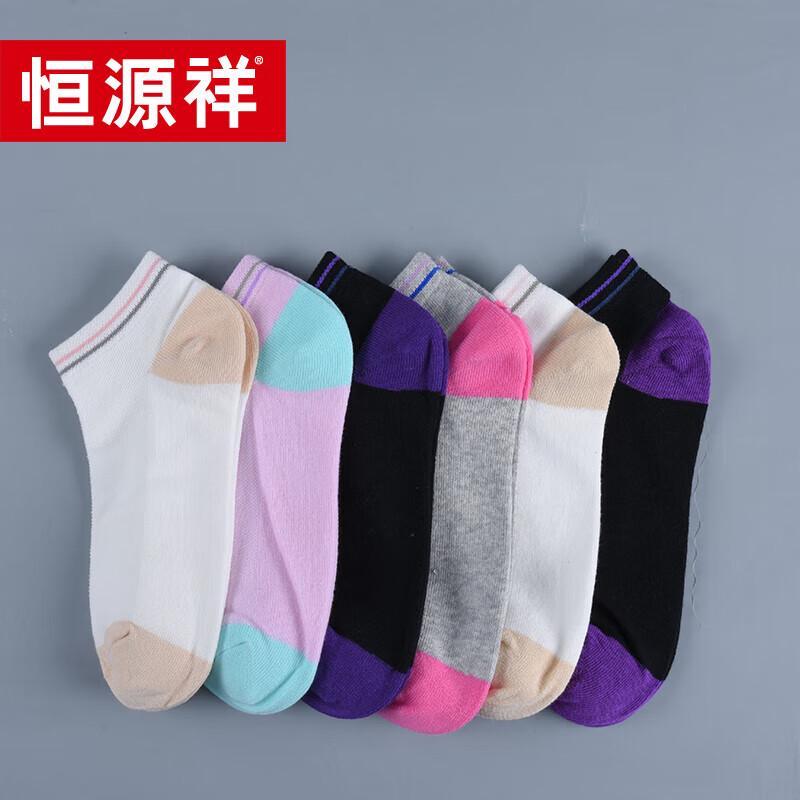 

Hengyuanxiang Women s Cotton Casual Boat Socks (6 Pairs)