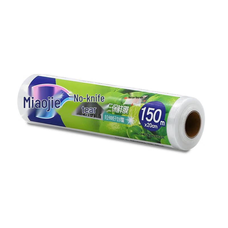 Miaojie PE Cling Film