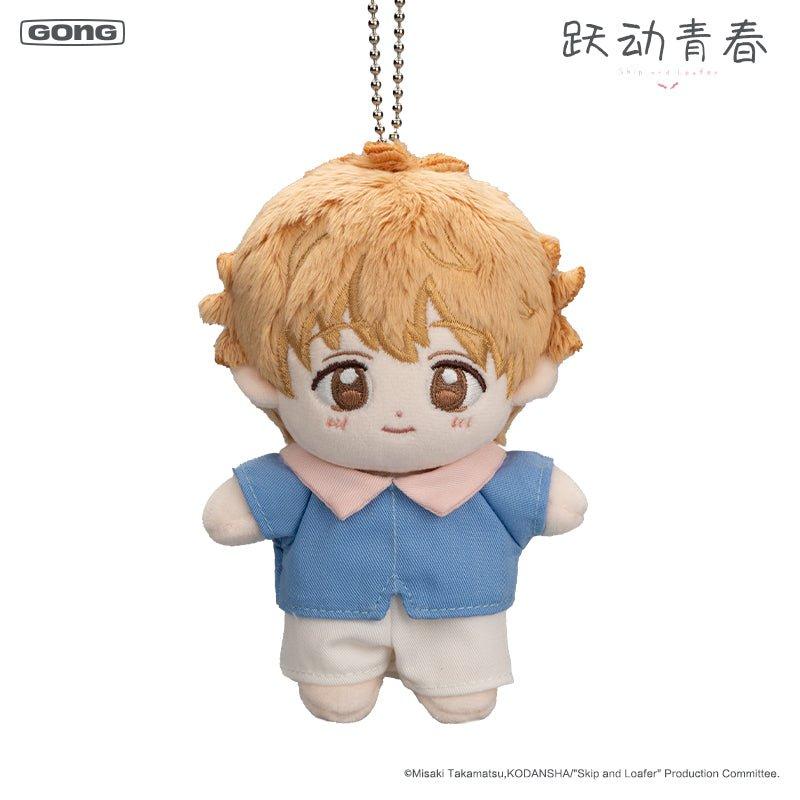 Skip and Loafer | Yao Yan De Ni Series Plush Doll Yao Yan De Ni Series
