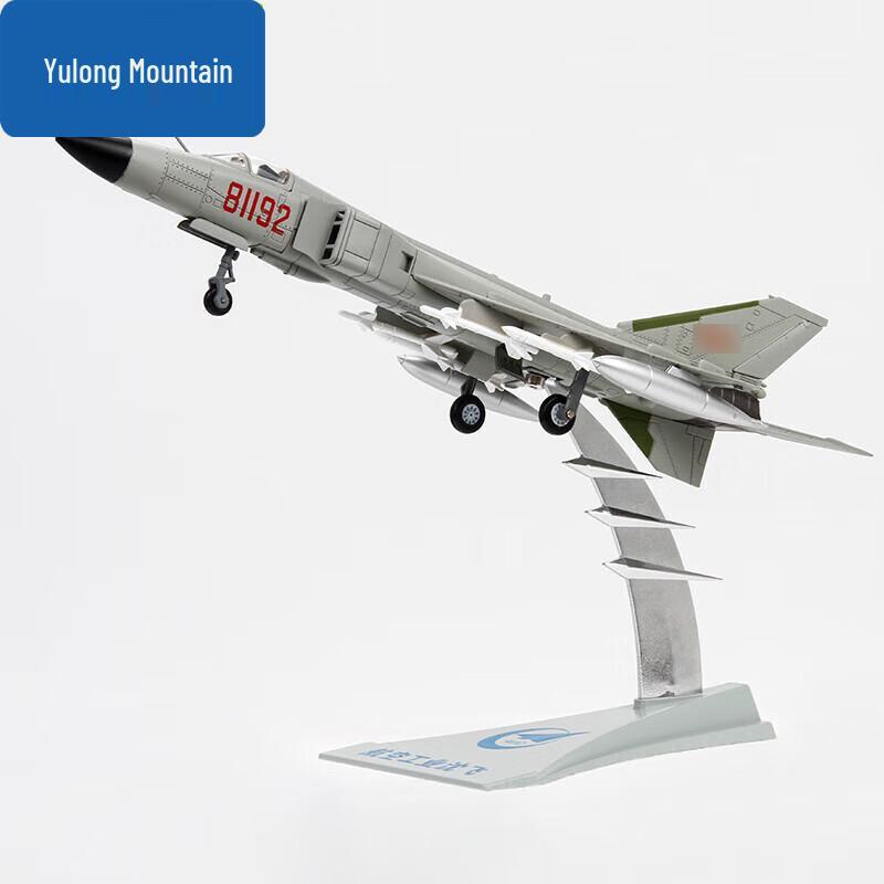 J-8 Fighter Jet Alloy Model (1:72 Scale)