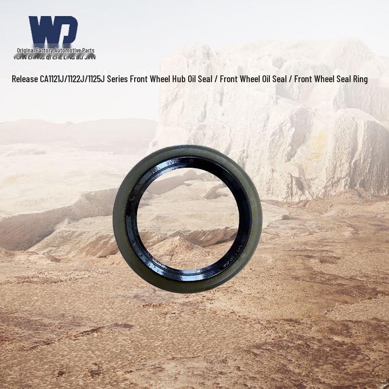 Jiefang CA1121J/1122J/1125J Front Wheel Hub Oil Seal