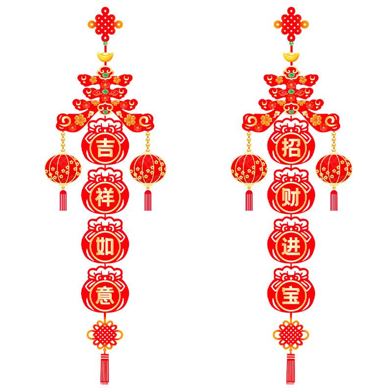 

New Year Self Adhesive Window Stickers Festive Lantern Design for Glass Door Decoration Living Room Kitchen Anti Collision Safety 60x90cm різнокольоровий