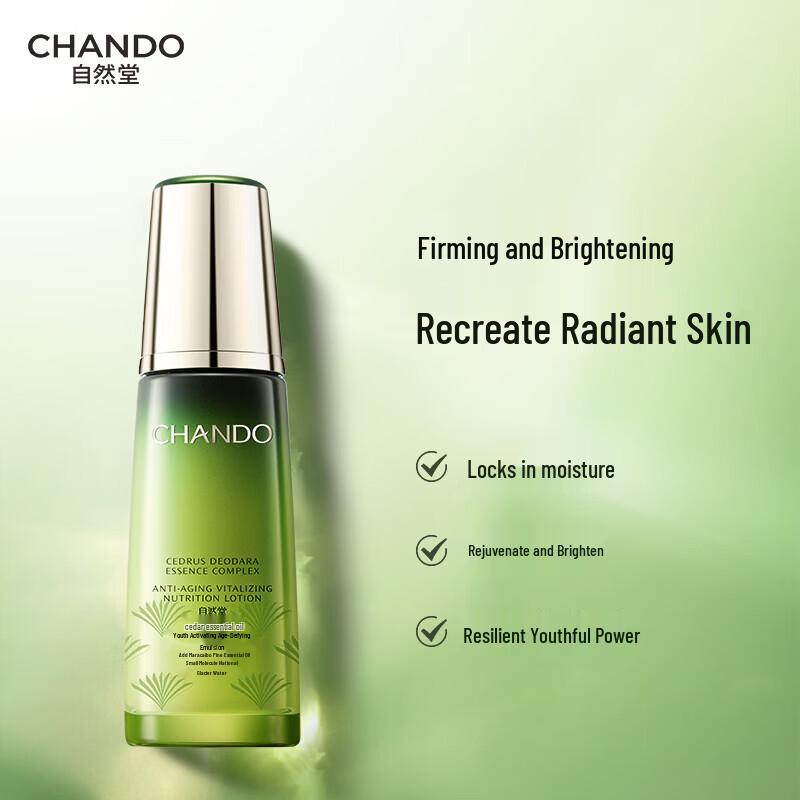 CHANDO Cedarwood Anti-Aging Hydrating Lotion 120mL