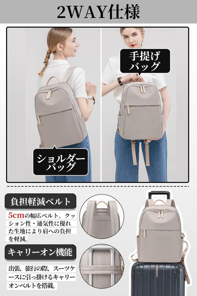 [CARRY ALL BEFORE ONE] Women's PC Backpack, Business Backpack, Storage, Neat and Lightweight, Fits A4 16-inch Documents, Separate Pocket, Back