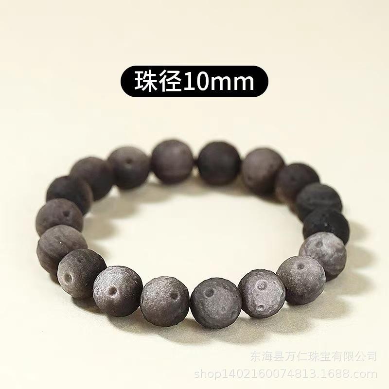 New natural silver obsidian meteorite planet bead bracelet, gold obsidian moonstone frosted double-eye bracelet for men and women