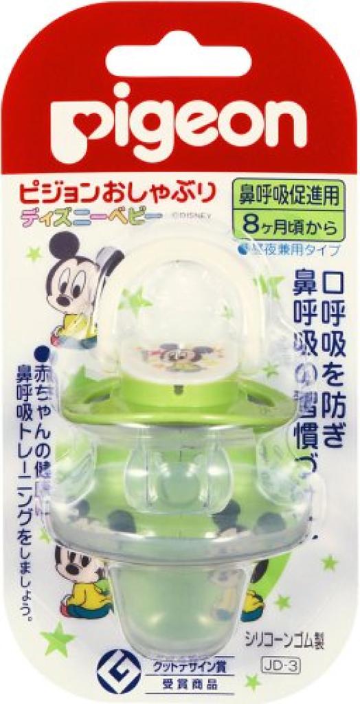 Pacifier for Promoting Nasal Breathing Disney Baby < > JD-3