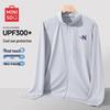 MINISO Men's UPF50+ Sun Protection Stand-Collar Jacket