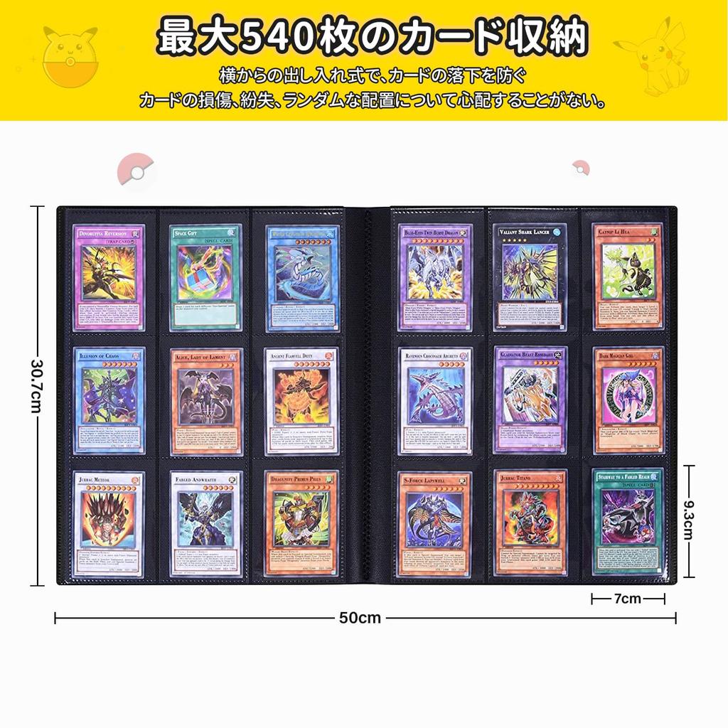 LIUDU Card Trading Card 9 Holds 540 Cover Made of PP Elastic Bandage Collect Card Sheets and Other Game Cards 9 File, File, Pockets, Cards, Material,