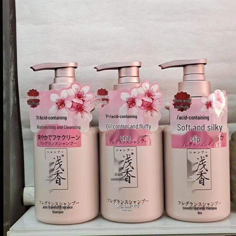 Qianxiang Japanese Cherry Blossom Smoothing Hair Cream