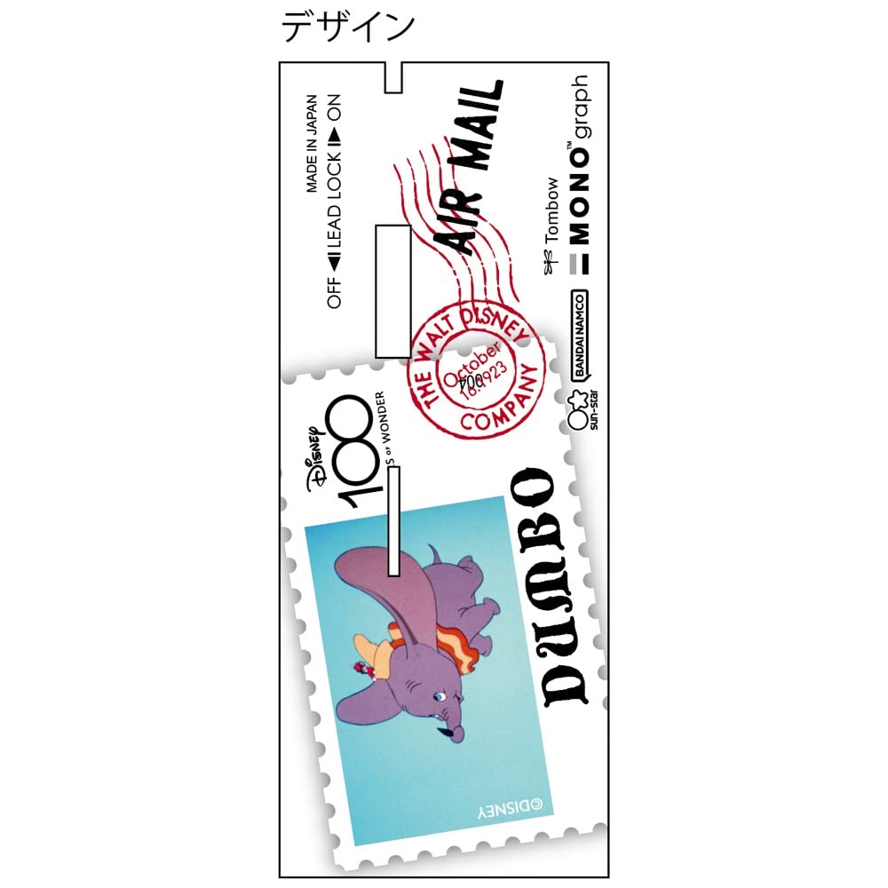Sunstar Schreibwaren Disney Druckbleistift Monograph Dumbo S4219155