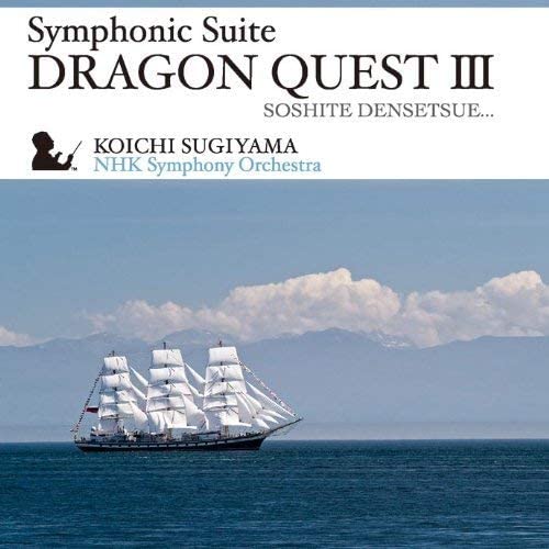 

CD KOICHI SUGIYAMA; NHK SYMPHONY ORCHE - Symphony Suite Dragon Quest III and 4988003372477 Japan ObiClassical Used