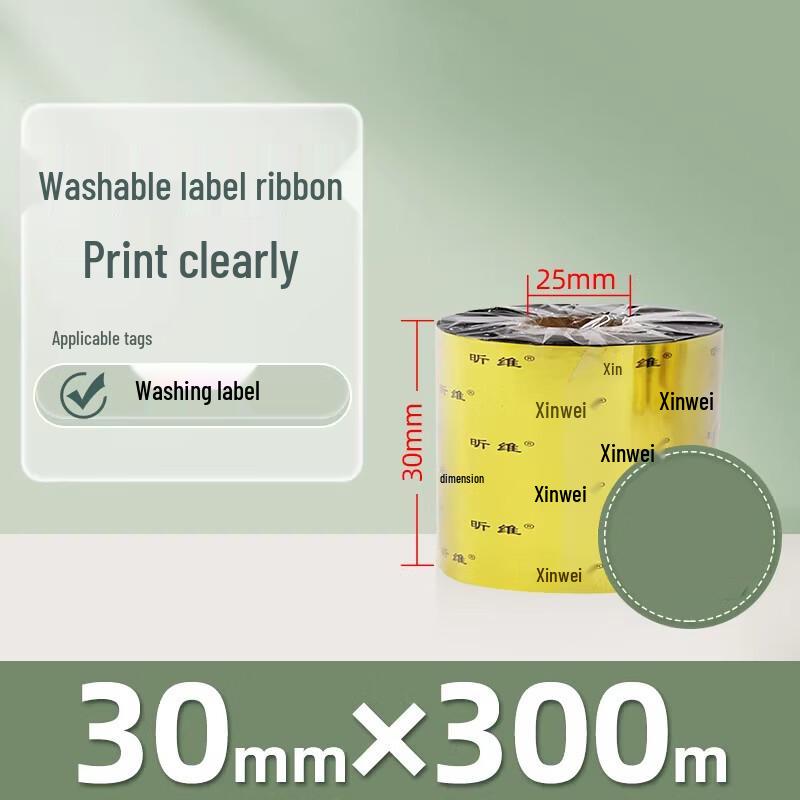 Miaojiayi Washable Resin Thermal Transfer Ribbon
