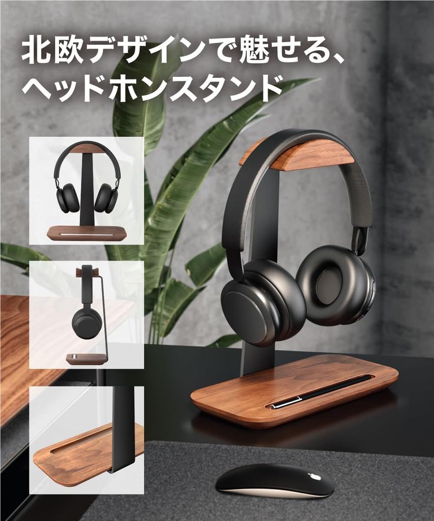 LOE T-Shaped Headphone Stand, Desktop Headset Stand, Wooden, Walnut
