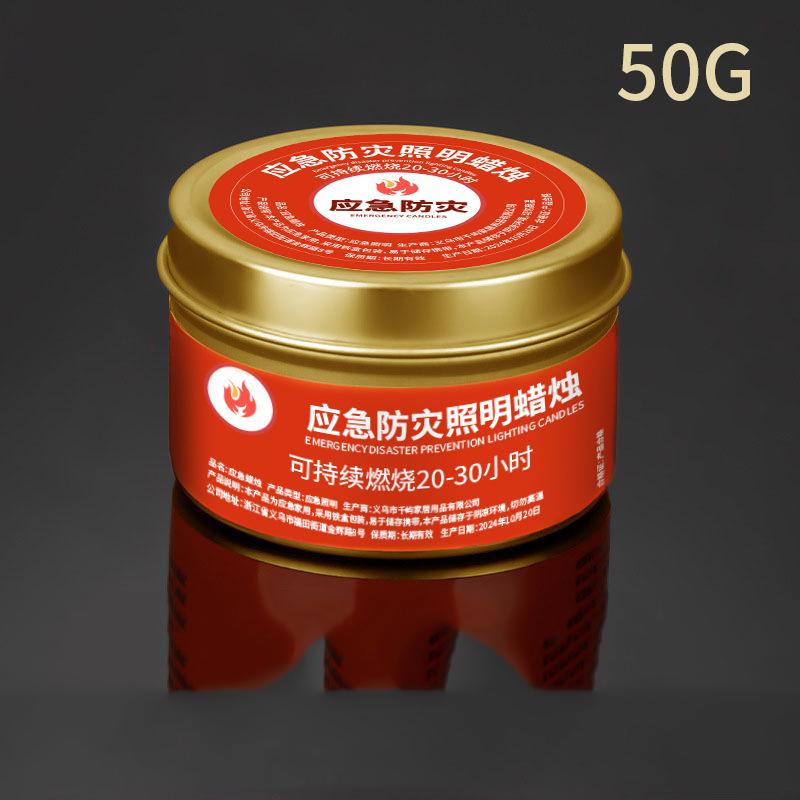 Disaster prevention, emergency candles, home lighting, prevention of power outages, outdoor windproof rescue equipment