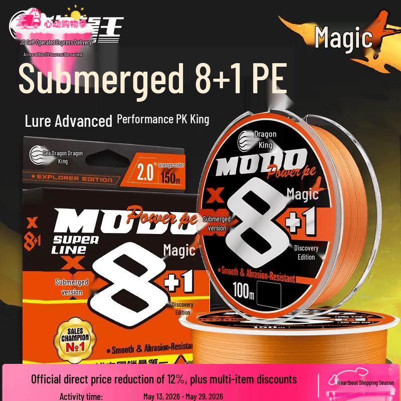 Hailongwang Modao 4th Gen Sinking 8+1 Braided PE Fishing Line 1.0