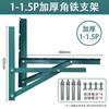 Heavy-Duty Green Painted AC Outdoor Unit Bracket