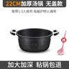 Sichun Non-stick Maifan Stone Soup Pot