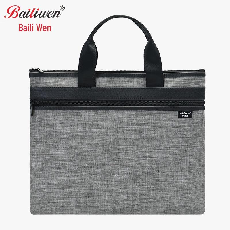 Bailiwen Business Document File Bag