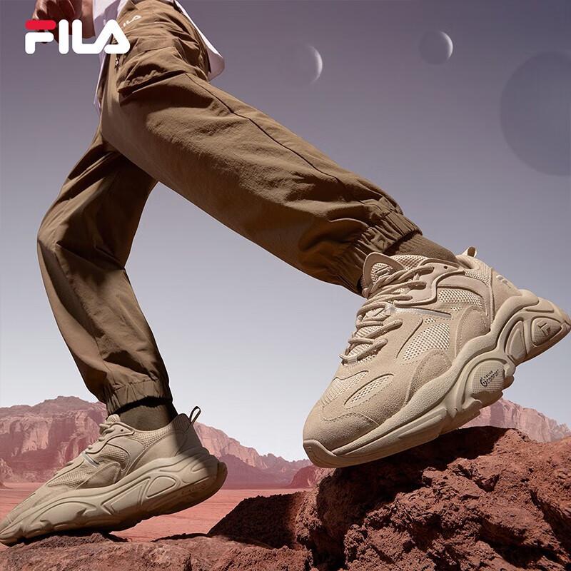 FILA Men's Mars II Dad Shoes