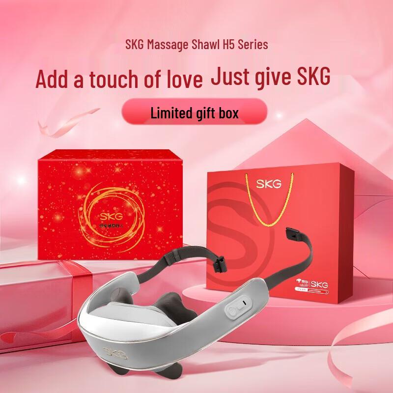 

SKG H5 Neck and Shoulder Massager (Gift Box) CN plug (adapter included)