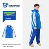 YALOTT Shenzhen Primary School Boys' Windproof Autumn/Winter Jacket
