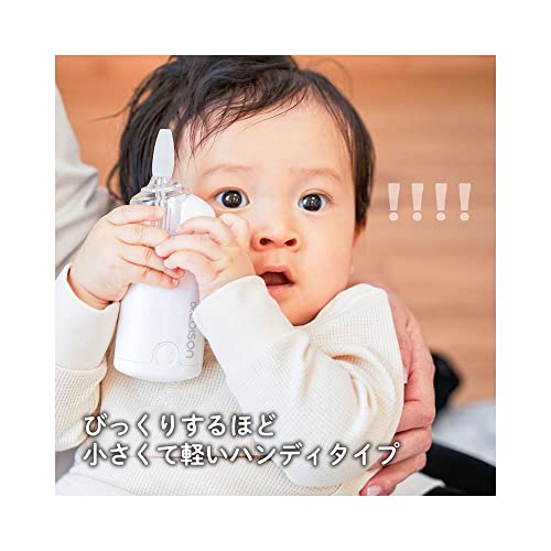 Handy Electric Nasal Aspirator