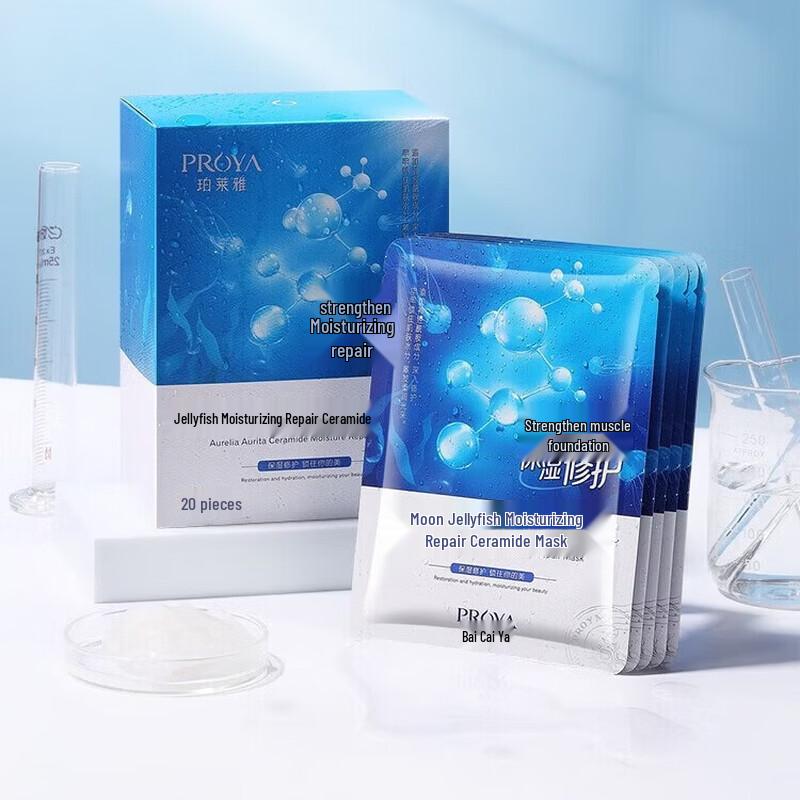 PROYA Hyaluronic Acid & Ceramide Mask