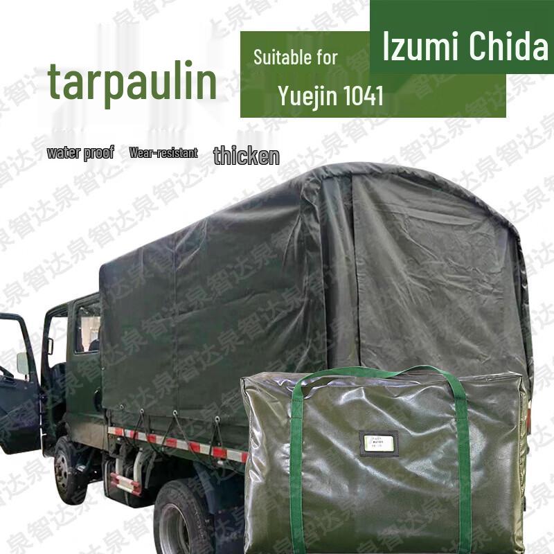 Quanzhida Protective Equipment & Supplies
