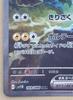 Card Game Zekrom ex SV11B SV11B SAR [trc-101418] [Used] Pokémon 169/086