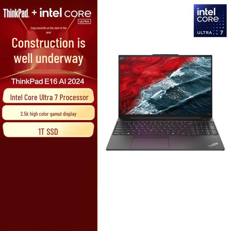 Lenovo ThinkPad E16 2024 AI 16-inch Business Laptop (CN version)