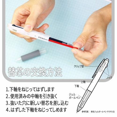 Zebra gel ballpoint pen refills, multicolor, multifunctional JK-0.5 lead, green, 10 pieces B-RJK-G