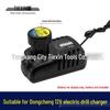 Dongcheng 12V Lithium Battery Drill Charger and Adapter Accessories - Model 04583