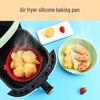 Reusable Foldable Silicone Air Fryer Basket
