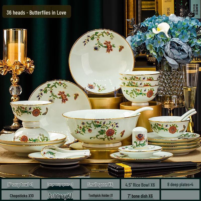 Набор керамической посуды LISM с золотым ободком, 36 предметов