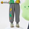 B.Duck Boys' Casual Sports Pants