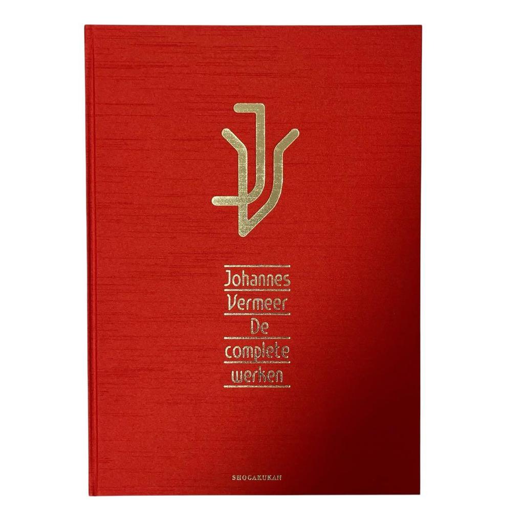 [USED] Limited Edition Complete Works of Vermeer with Reproduction of "Girl with a Pearl Earring" and Shipping Box