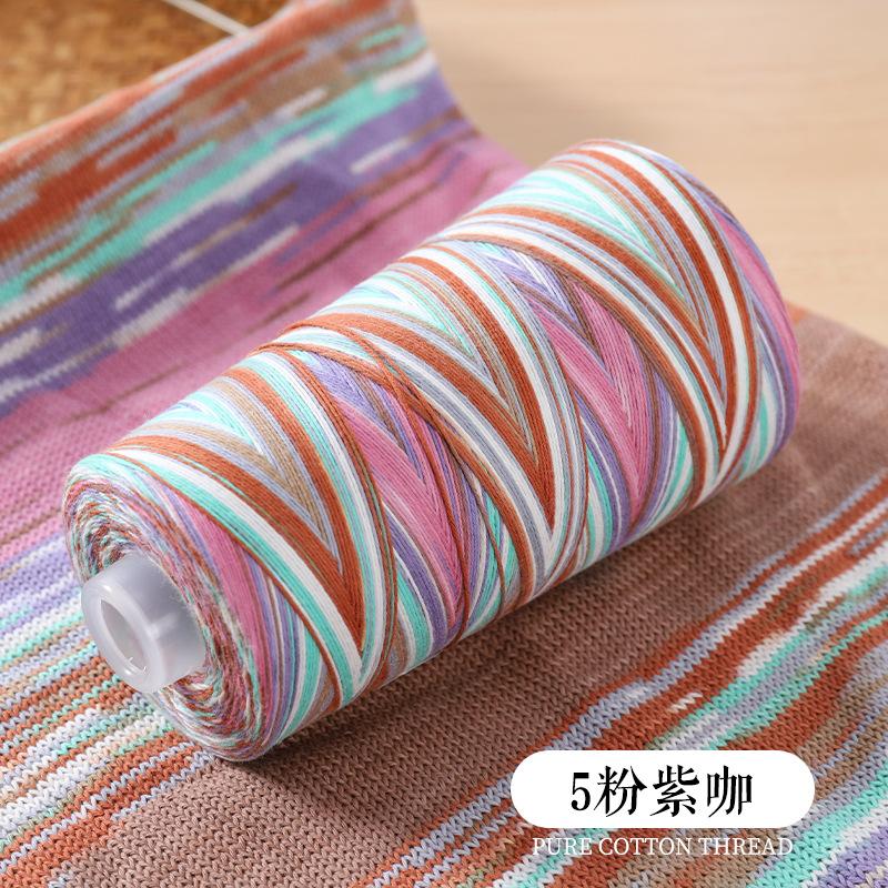 50/300g Colorful Pure Cotton Thread 5.4 Strands Single Strand Medium Fine Thread DIY Hand Woven Sweater Yarn Soft Skin Friendly