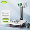 Meilin Commercial Platform Electronic Scale