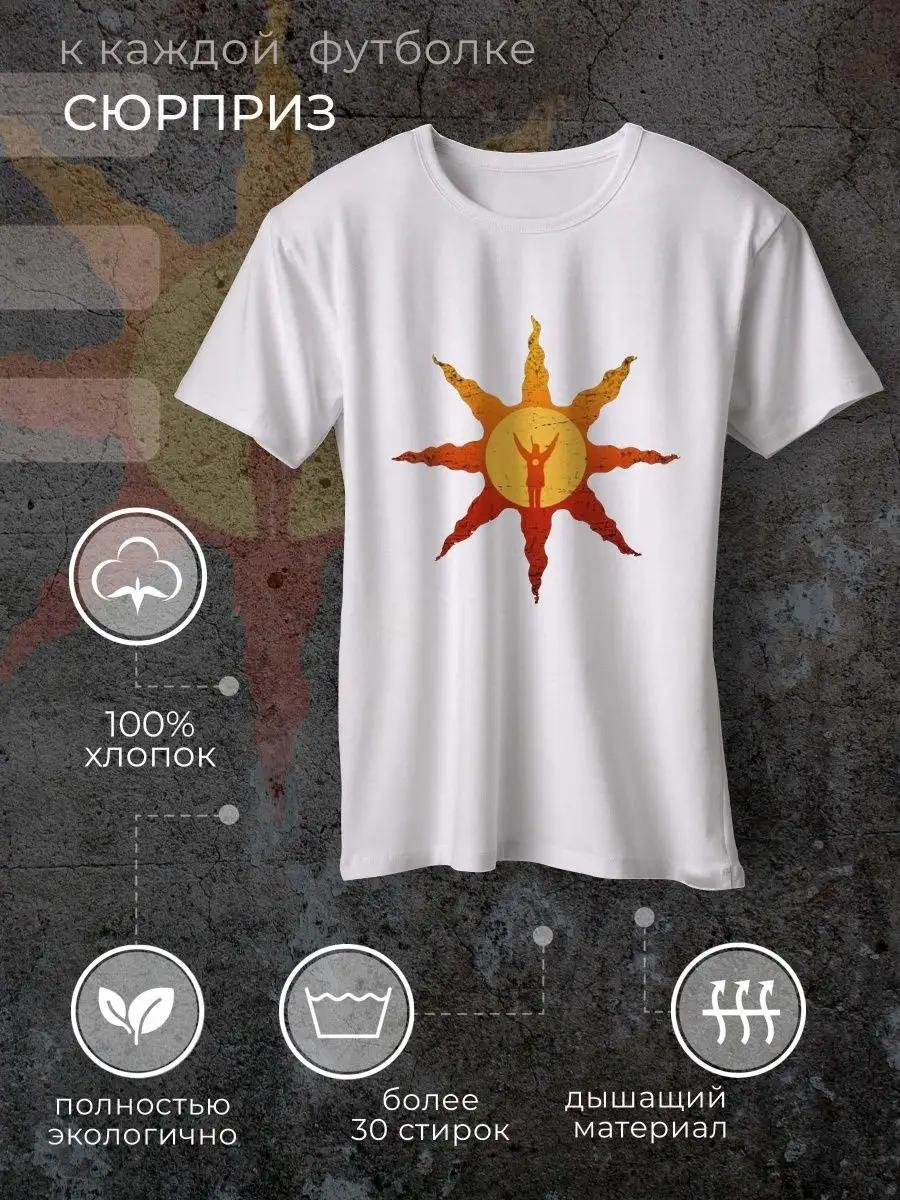 Dark Souls art by John Devlin T-shirt 3XL