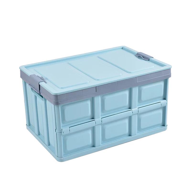 Quyoubang Foldable Buckle-Style Storage Box 55L