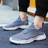 Lightweight comfortable casual shoes mesh surface breathable hollow sneakers 2024 new men's fashion soft sole fashion shoes