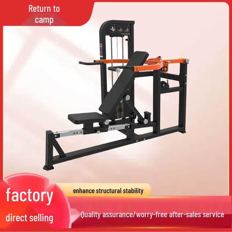 Guiying Strength Professional Gym Machines