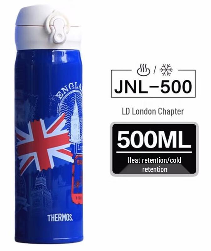 THERMOS 500ml Stainless Steel Vacuum Insulated Bottle