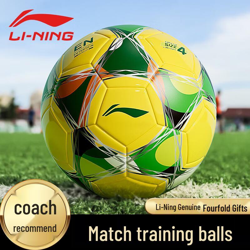 Li-Ning Youth No. 4 Football