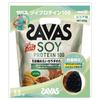 SAVAS Soy Protein 100 Cocoa Flavor 900g with Original Silicone Brush (Meiji)