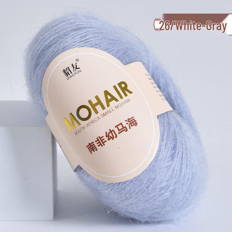 25g South African Super Kid Mohair Wool Yarn - Fine Spun Long Hair for Hand-Knitted Shawls
