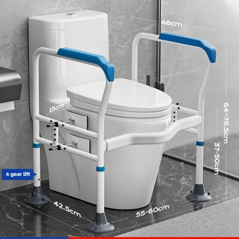 Non Perforated Toilet Armrest Bracket Anti Rollover Elderly And Pregnant Women Toilet Seat Stand Up Assist Bracket
