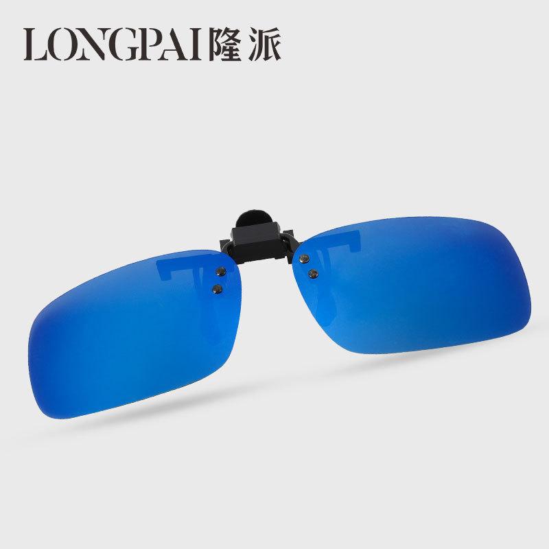 Ochelari de soare polarizatori clipuri ochelari clipuri Night Vision ochelari de pescuit în aer liber care schimbă culoarea zi și noapte ochelari de soare miopie