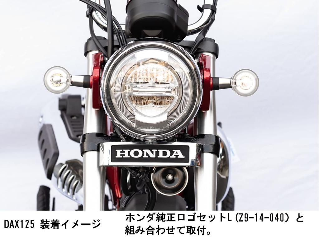 Kijima Honda 208-3102 Motorcycle Emblem Stay Set for Honda Emblem DAX125 ('22-) Steel Black Finish