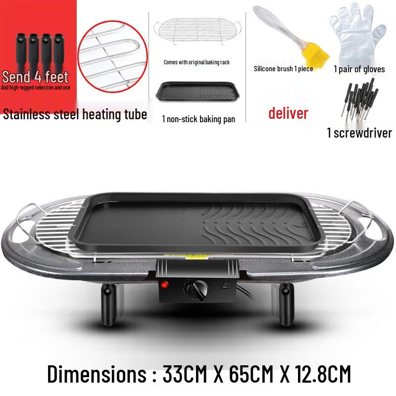 Electric Smokeless BBQ Grill